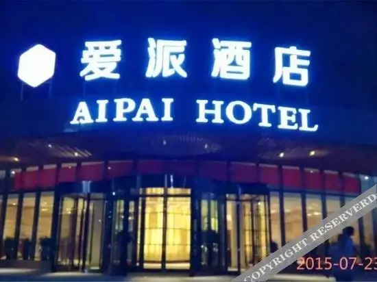 Гучэн: Aipai Hotel