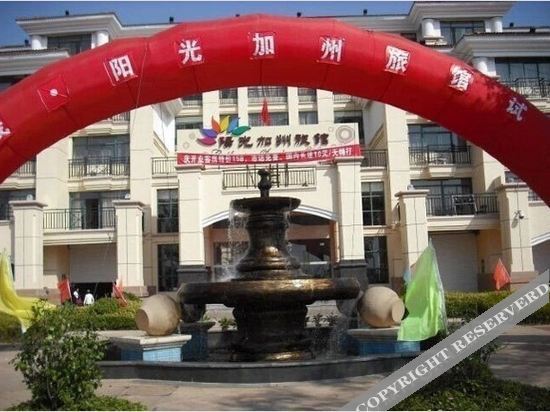 Наньчан: Yangguang Jiazhou Hotel