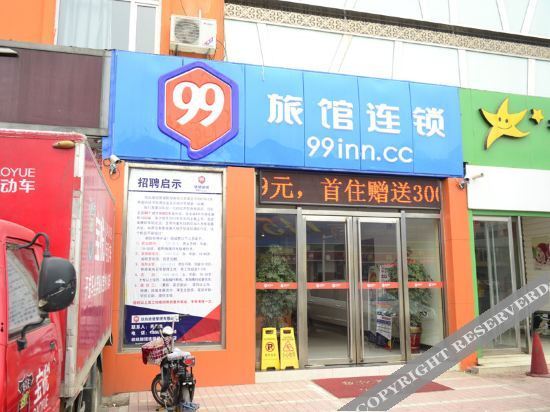 Линьи: Baichuan Chain Hotel (Linyi Harmonious Taisheng Plaza)