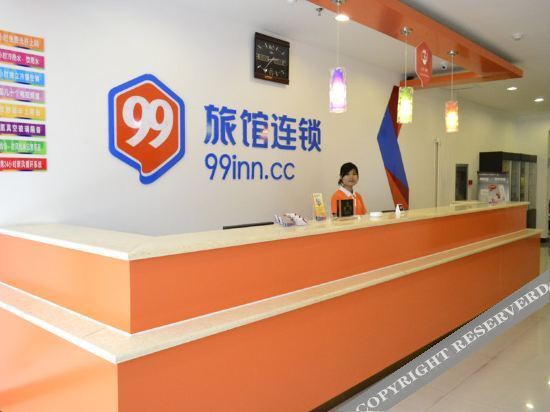 Линьи: Baichuan Chain Hotel (Linyi Harmonious Taisheng Plaza)