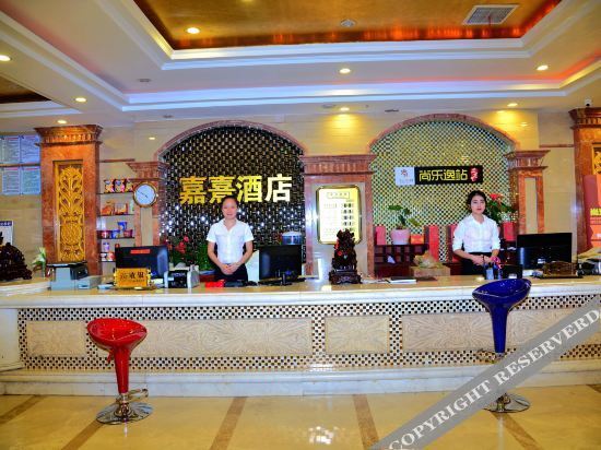 Чунцин: Chongqing Ruiyukang Garden Hotel