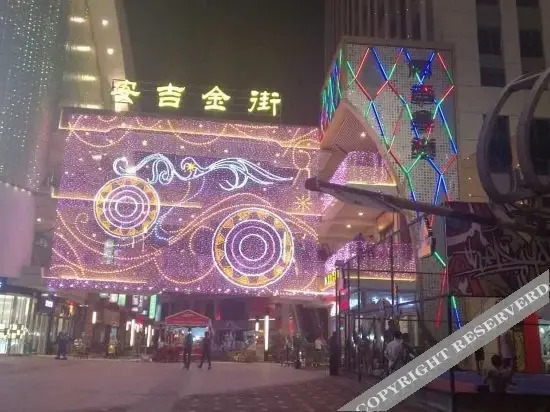 Наньнин: 8090酒店(南宁安吉万达广场店)