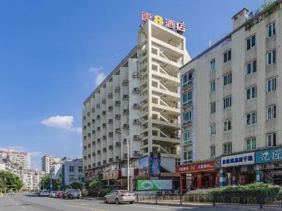 Фучжоу: Super 8 Hotel (Fuzhou Jinshan Rongcheng Plaza)
