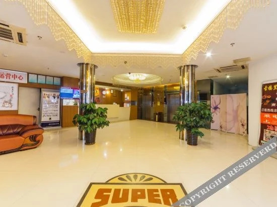 Super 8 Hotel (Fuzhou Jinshan Rongcheng Plaza) — фото 2