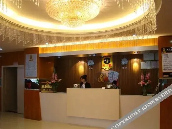Фучжоу: Super 8 Hotel (Fuzhou Jinshan Rongcheng Plaza)