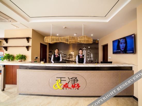 Вэйфан: Super 8 Hotel (Weifang Yihe First City Gudemao)