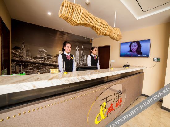 Вэйфан: Super 8 Hotel (Weifang Yihe First City Gudemao)