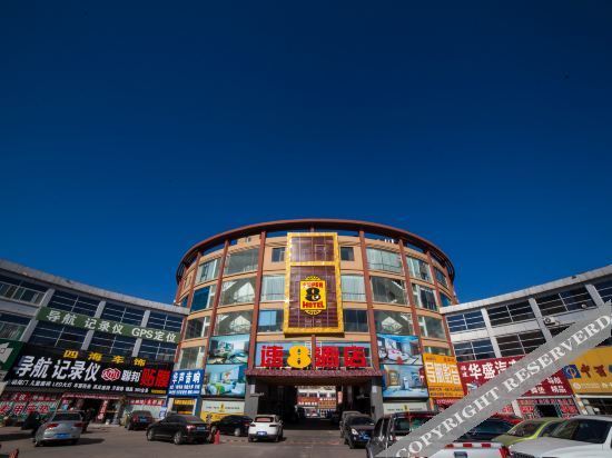 Super 8 Hotel (Weifang Yihe First City Gudemao) — фото 1