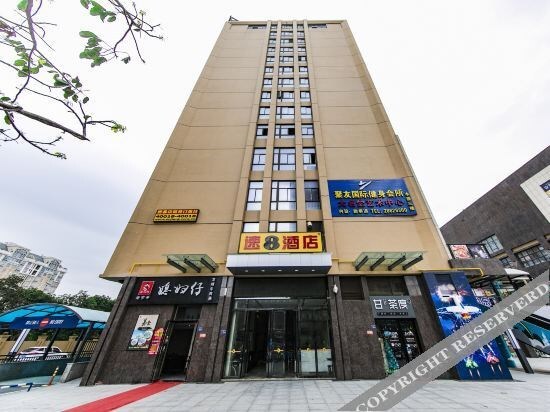Super 8 Collection Hotel (Fuzhou Changle International Airport Zhanggang) — фото 4