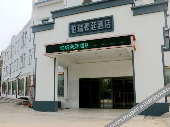 Сучжоу: Holiday Inn Dangshan