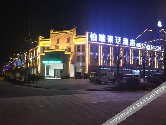 Сучжоу: Holiday Inn Dangshan