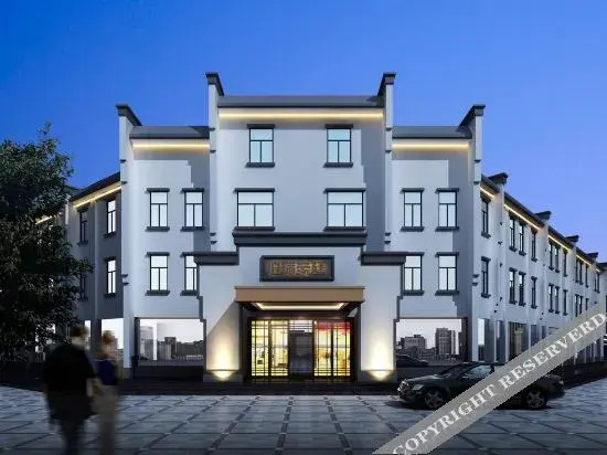 Сучжоу: Holiday Inn Dangshan