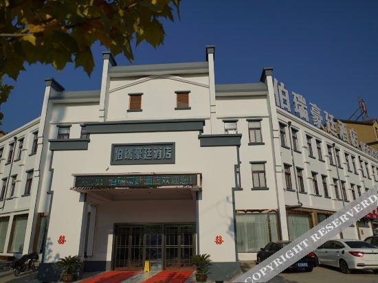 Сучжоу: Holiday Inn Dangshan