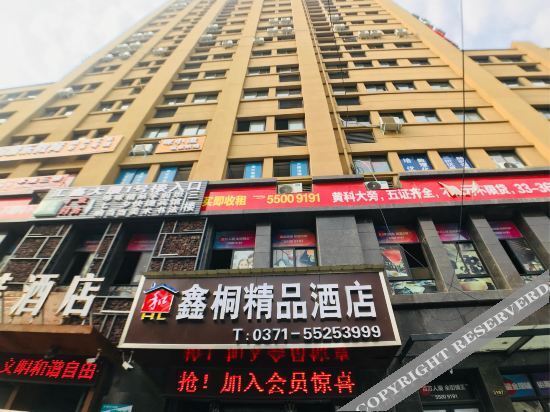 Чжэнчжоу: Xintong Boutique Hotel (Zhengzhou Huangkeda shop)