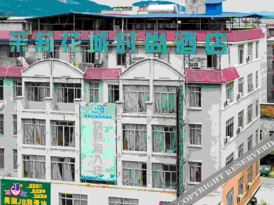 Наньнин: Jasmine City Fashion Hotel (Hengzhou Avenue)