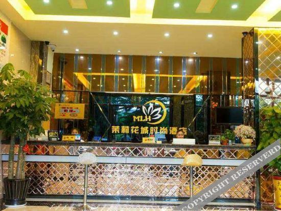 Наньнин: Jasmine City Fashion Hotel (Hengzhou Avenue)