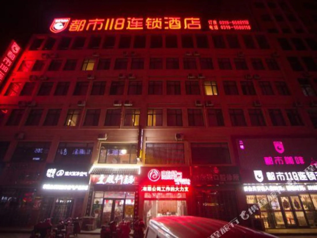 Синтай: Xingtai City 118 Chain Hotel(Xingtai Ningjin Old Bus Station Store)