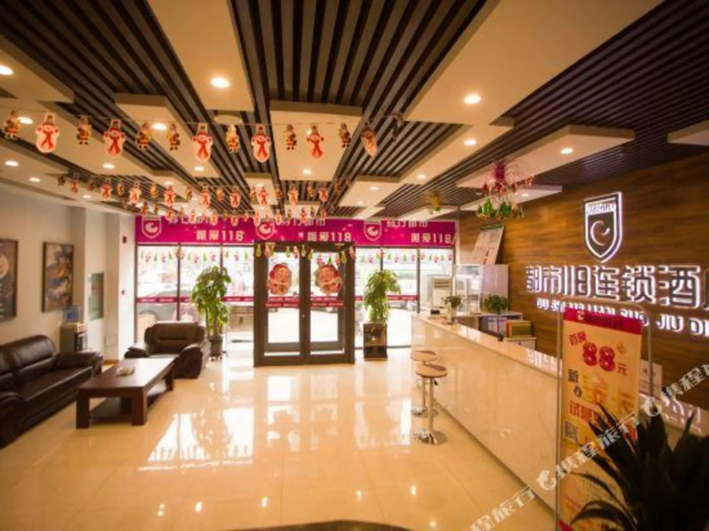Синтай: Xingtai City 118 Chain Hotel(Xingtai Ningjin Old Bus Station Store)