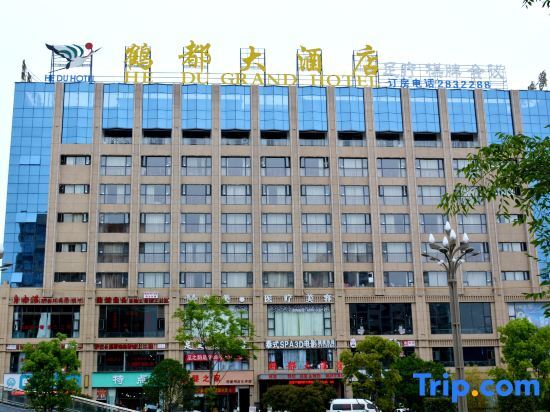Чжаотун: Hedu Hotel