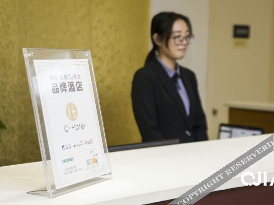 Гуйлинь: 7 Days Hotel (Guilintrainstation Xiangshan Park)Hongqiao Hotel