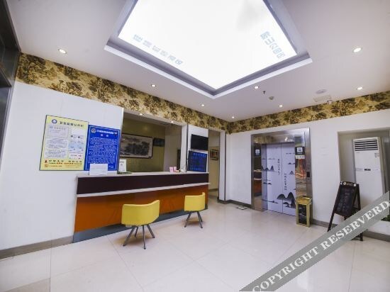 Гуйлинь: 7 Days Hotel (Guilintrainstation Xiangshan Park)Hongqiao Hotel