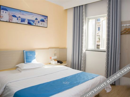 Гуйлинь: 7 Days Hotel (Guilintrainstation Xiangshan Park)Hongqiao Hotel