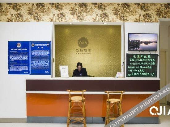 Гуйлинь: 7 Days Hotel (Guilintrainstation Xiangshan Park)Hongqiao Hotel