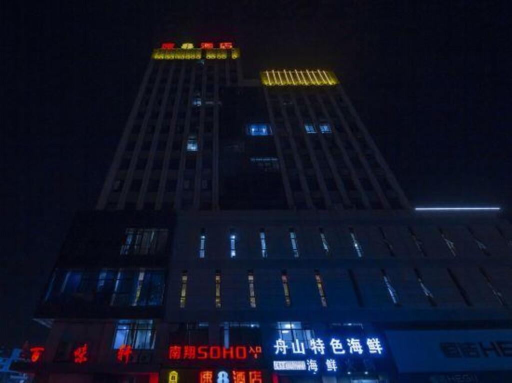 Аньцин: Super 8 Hotel (Anqing High-speed Railway Station Qijie Branch)