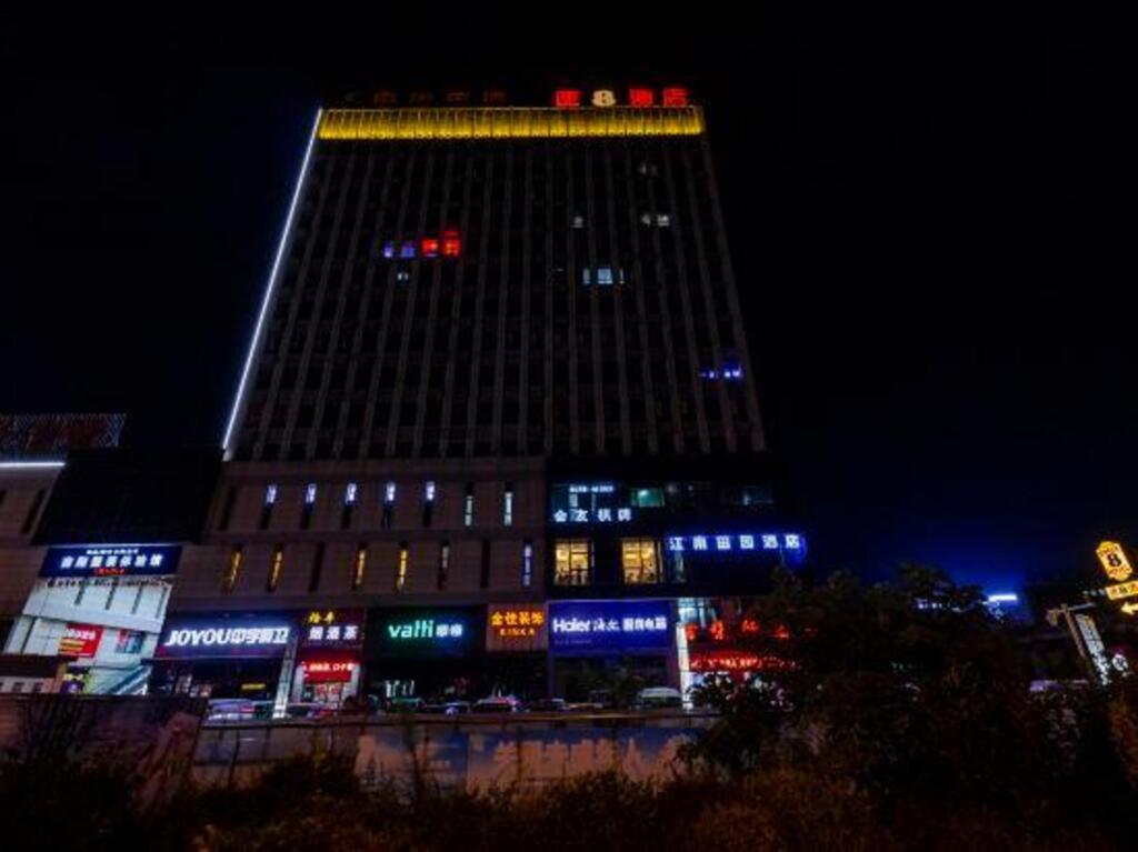 Аньцин: Super 8 Hotel (Anqing High-speed Railway Station Qijie Branch)