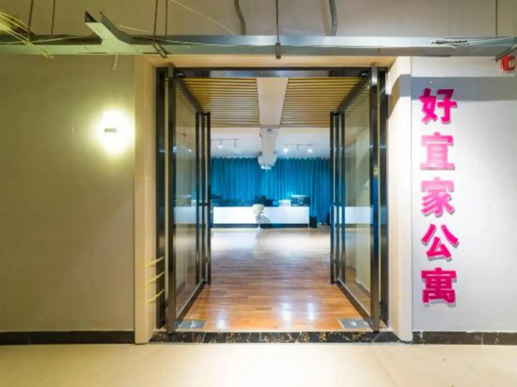 Чжэнчжоу: Haoyijia Apartment Hotel (Zhengzhou East High-speed Railway Station)