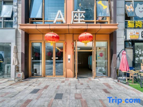 Ханчжоу: Jilong Hotel Apartment (Hangzhou Baolong)