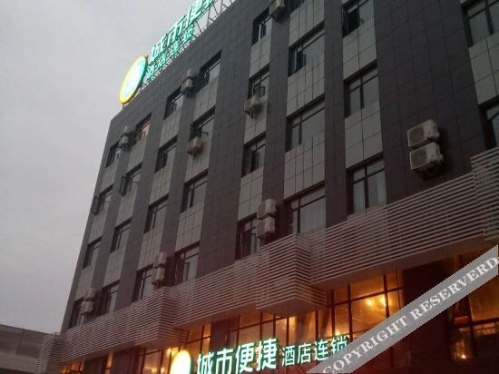 Ухань: City Comfort Inn (Wuhan Guanggu 2nd Road Liufang)