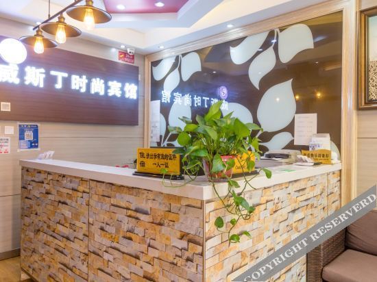 Чжэнчжоу: Westin Fashion Hotel (East District of Zhengda First Affiliated Hospital)