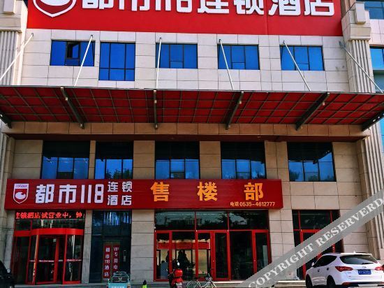 Яньтай: Du Shi 118 Chain Hotel (Yantai Muping Beiguan Street)