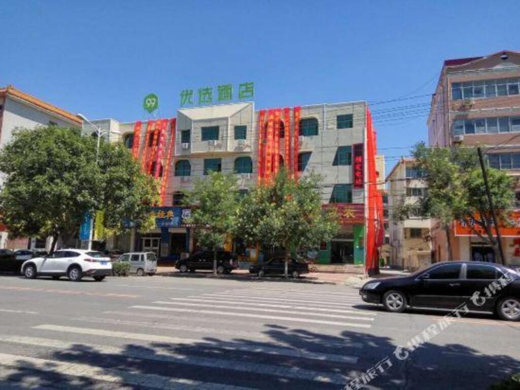 Баодин: 99 Preferential (Baoding Mancheng Zhongshan East Road Shop)