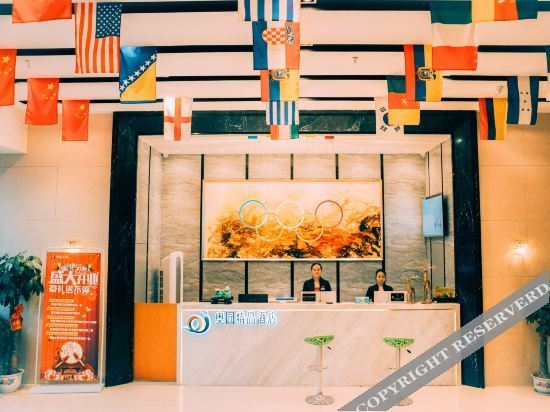 Чанша: Aoyuan Boutique Hotel (Changsha Xingu Hi-tech Zone Xincheng Science Park Branch)