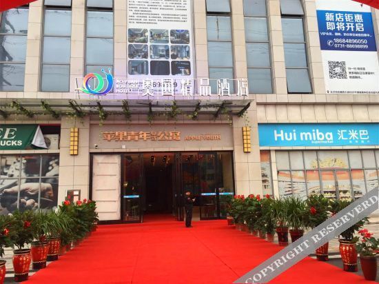 Чанша: Aoyuan Boutique Hotel (Changsha Xingu Hi-tech Zone Xincheng Science Park Branch)