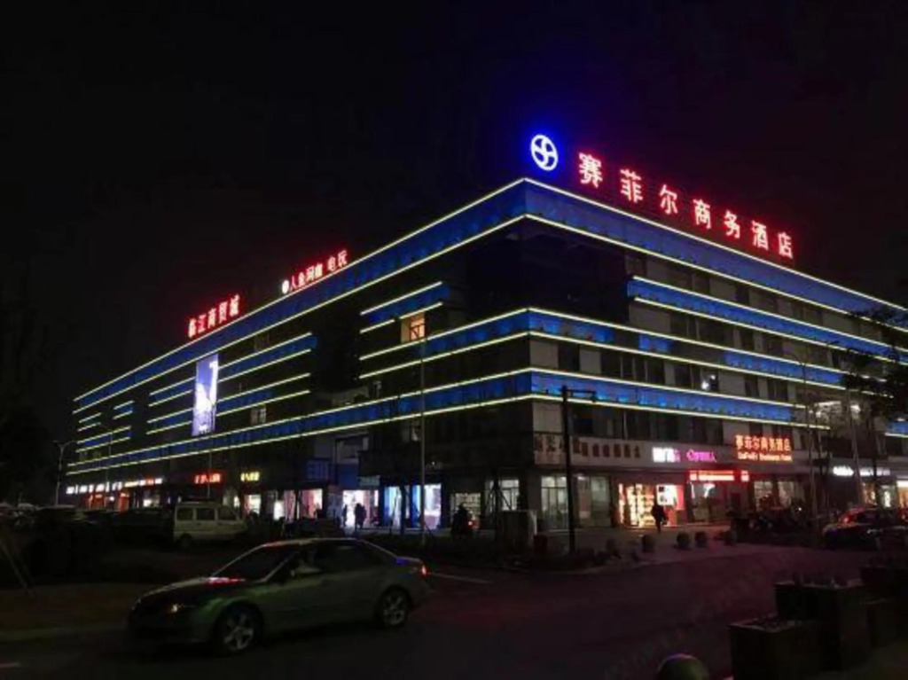 Ханчжоу: Saifei'er Hotel