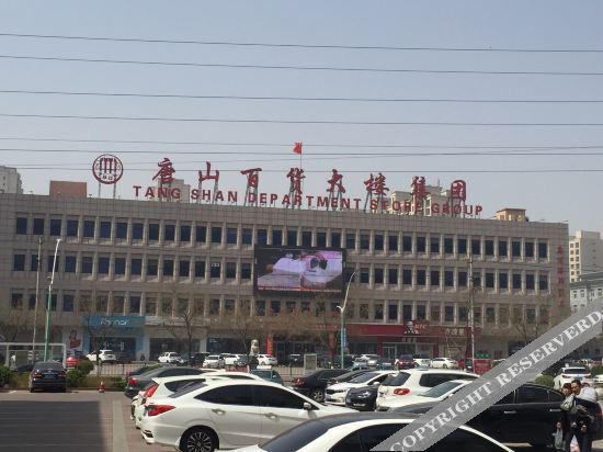 Таншань: Super 8 Hotel (Luannan Youyi Road Branch)