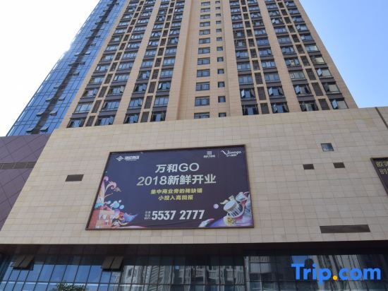 Чжэнчжоу: Qianxiang Shangmei Hotel(Zhengzhou Henan Technic University Metro Station)