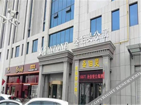 Чжаоюань: Zhaoyuan San Bofei Apartment Hotel