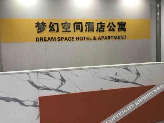 Цзясинь: Jiaxing dream Apartment hotel