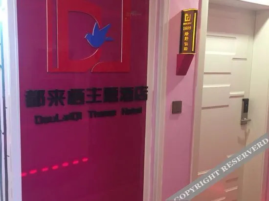Гуйян: Dulaiqi theme hotel (Guiyang Huaxi store)