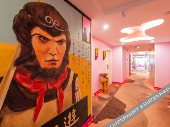 Гуйян: Dulaiqi theme hotel (Guiyang Huaxi store)