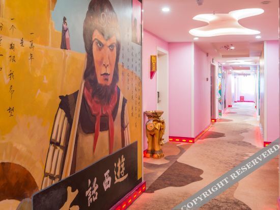 Гуйян: Dulaiqi theme hotel (Guiyang Huaxi store)