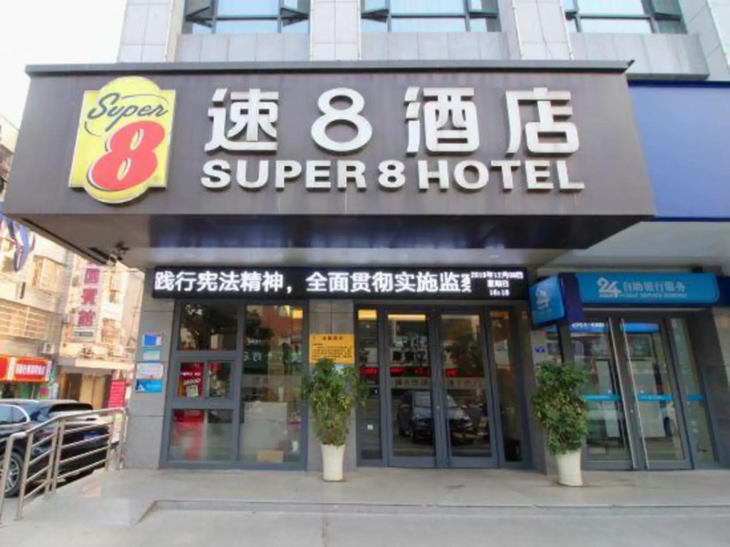Джин-Чжоу: Super 8