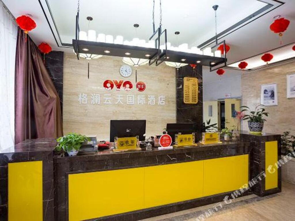 Аньцин: Lantian Hotel (Suzhou High speed Railway Station Store)