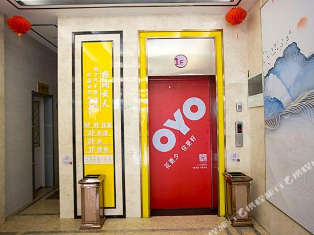 Аньцин: Lantian Hotel (Suzhou High speed Railway Station Store)