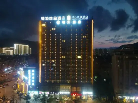 Цюйцзин: Super 8 Hotel Premier