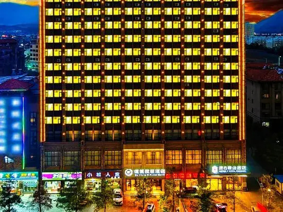 Цюйцзин: Super 8 Hotel Premier